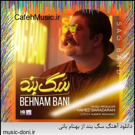 دانلود آهنگ رویای همراه از عطارود