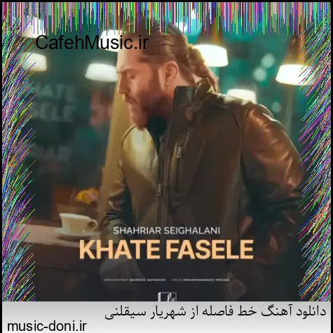 دانلود آهنگ رویای همراه از عطارود