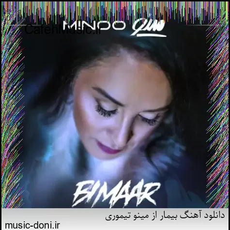 دانلود آهنگ رویای همراه از عطارود