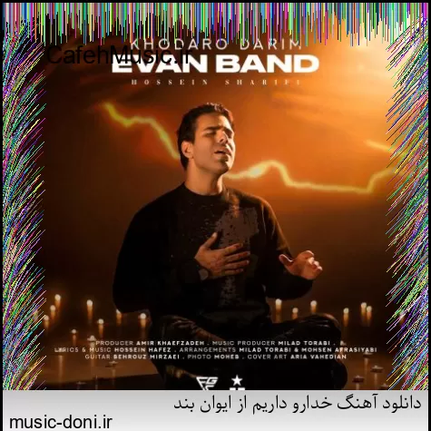 دانلود آهنگ رویای همراه از عطارود