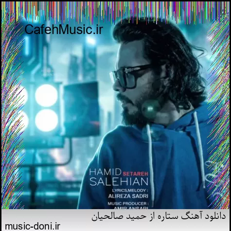 دانلود آهنگ رویای همراه از عطارود