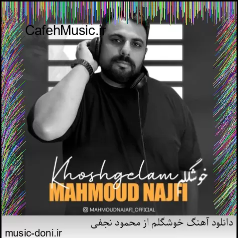 دانلود آهنگ رویای همراه از عطارود