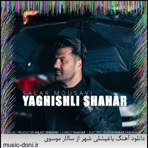 دانلود آهنگ رویای همراه از عطارود