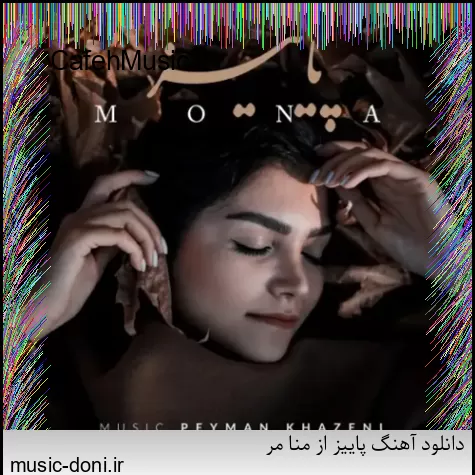 دانلود آهنگ رویای همراه از عطارود