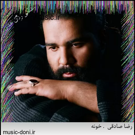 دانلود آهنگ رویای همراه از عطارود