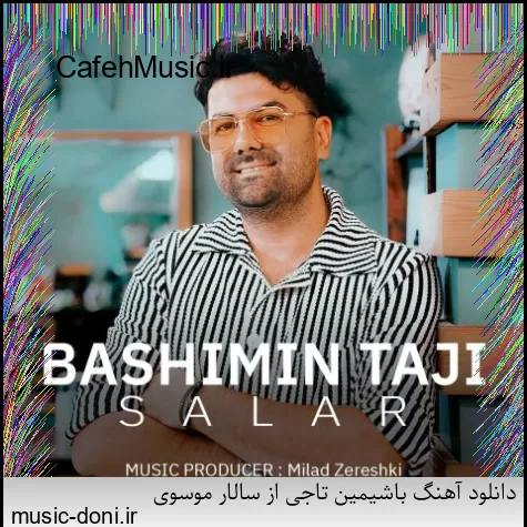 دانلود آهنگ رویای همراه از عطارود